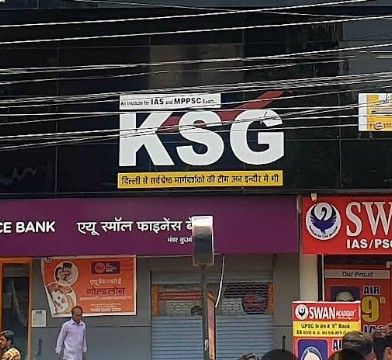 KSG IAS image 1